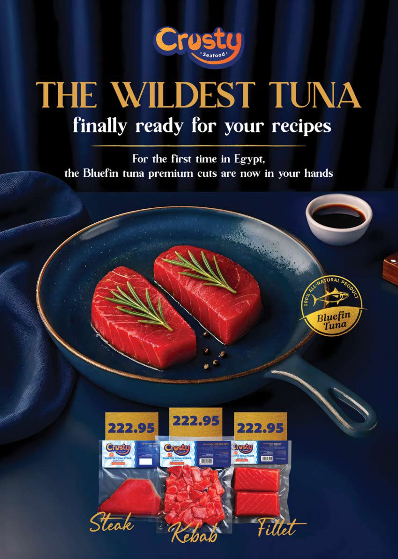 saudi offers from 17jul to 2jun 2025 عروض سعودى من 17 يوليو حتى 2 يونيو 2025 صفحة رقم 18